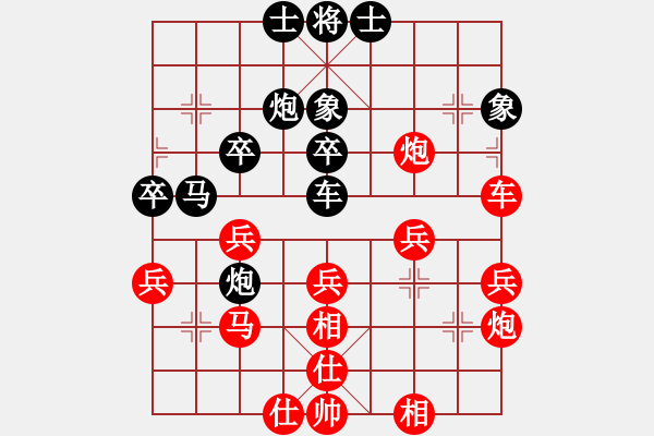 象棋棋譜圖片：魁北克象棋協(xié)會(huì) 潘劍明 和 休斯敦象棋協(xié)會(huì) Nhat Quang Le - 步數(shù)：40 