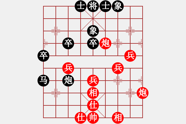 象棋棋譜圖片：魁北克象棋協(xié)會(huì) 潘劍明 和 休斯敦象棋協(xié)會(huì) Nhat Quang Le - 步數(shù)：50 