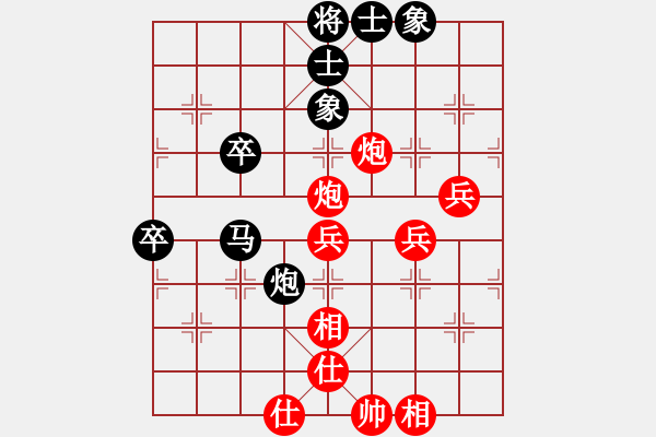 象棋棋譜圖片：魁北克象棋協(xié)會(huì) 潘劍明 和 休斯敦象棋協(xié)會(huì) Nhat Quang Le - 步數(shù)：60 