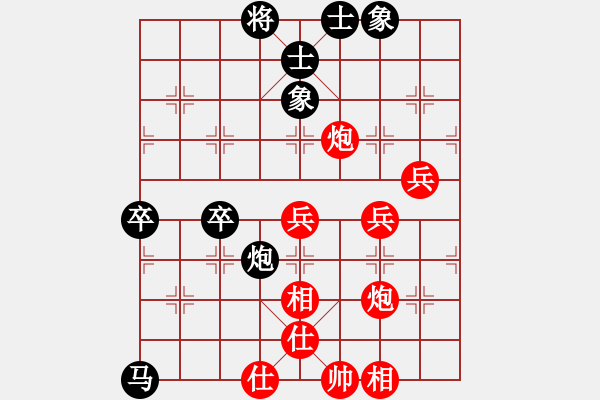 象棋棋譜圖片：魁北克象棋協(xié)會(huì) 潘劍明 和 休斯敦象棋協(xié)會(huì) Nhat Quang Le - 步數(shù)：70 