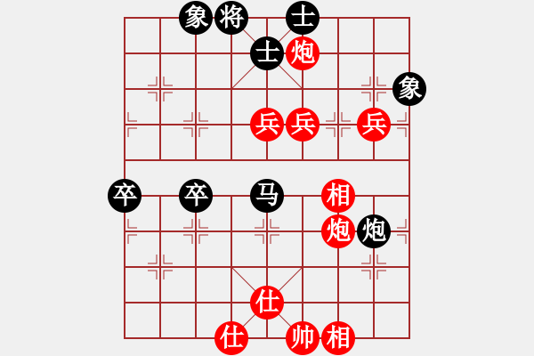 象棋棋譜圖片：魁北克象棋協(xié)會(huì) 潘劍明 和 休斯敦象棋協(xié)會(huì) Nhat Quang Le - 步數(shù)：90 