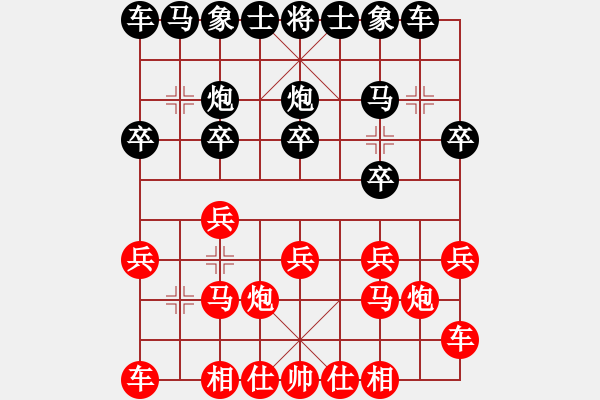 象棋棋譜圖片：李昕濃 先負(fù) 田源 - 步數(shù)：10 