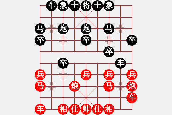 象棋棋譜圖片：李昕濃 先負(fù) 田源 - 步數(shù)：20 