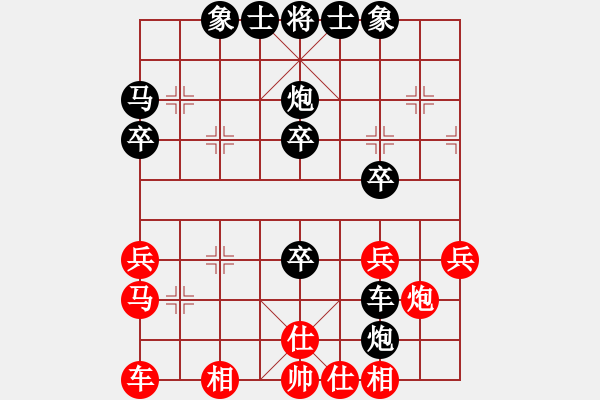 象棋棋譜圖片：李昕濃 先負(fù) 田源 - 步數(shù)：40 