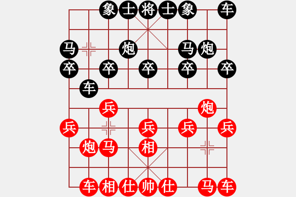 象棋棋谱图片：甲組-06輪17台-甘源峰先和梁原 - 步数：10 