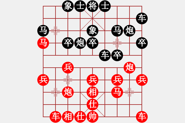 象棋棋谱图片：甲組-06輪17台-甘源峰先和梁原 - 步数：20 