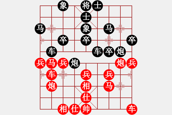 象棋棋谱图片：甲組-06輪17台-甘源峰先和梁原 - 步数：30 