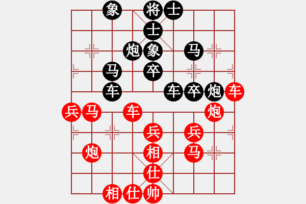 象棋棋谱图片：甲組-06輪17台-甘源峰先和梁原 - 步数：40 