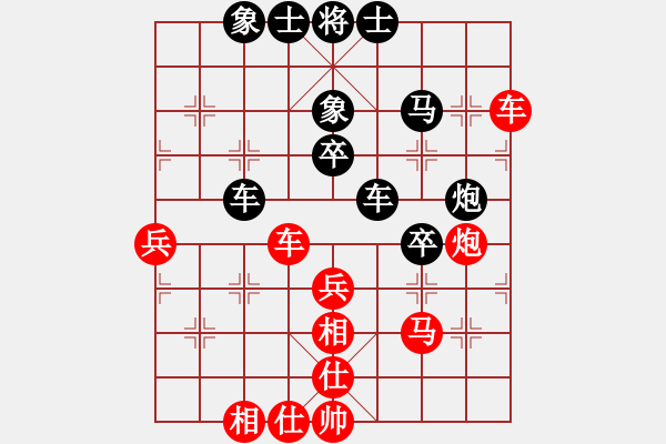 象棋棋谱图片：甲組-06輪17台-甘源峰先和梁原 - 步数：50 