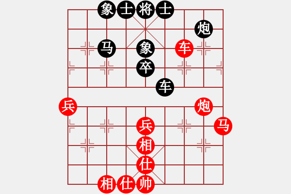 象棋棋谱图片：甲組-06輪17台-甘源峰先和梁原 - 步数：60 