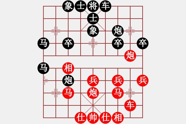 象棋棋譜圖片：飛天象執(zhí)紅 后勝 王力大師 - 步數(shù)：30 