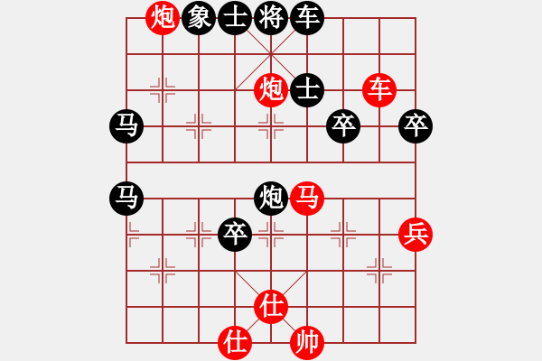 象棋棋譜圖片：飛天象執(zhí)紅 后勝 王力大師 - 步數(shù)：50 