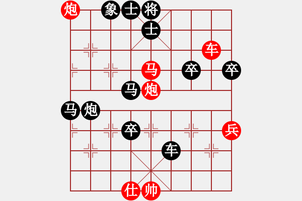 象棋棋譜圖片：飛天象執(zhí)紅 后勝 王力大師 - 步數(shù)：60 