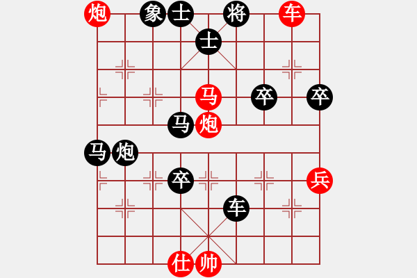 象棋棋譜圖片：飛天象執(zhí)紅 后勝 王力大師 - 步數(shù)：62 