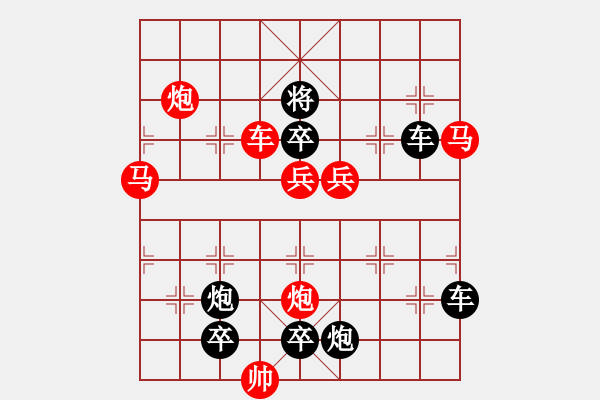 象棋棋譜圖片：08集 010局 志在四方 - 步數(shù)：0 