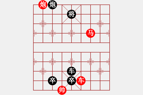 象棋棋譜圖片：08集 010局 志在四方 - 步數(shù)：40 