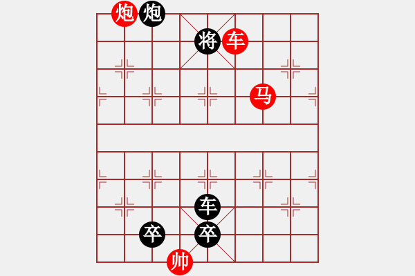 象棋棋譜圖片：08集 010局 志在四方 - 步數(shù)：41 