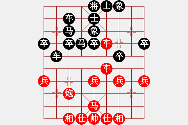 象棋棋譜圖片：紅春(1段)-勝-月中眠(9級(jí)) - 步數(shù)：40 