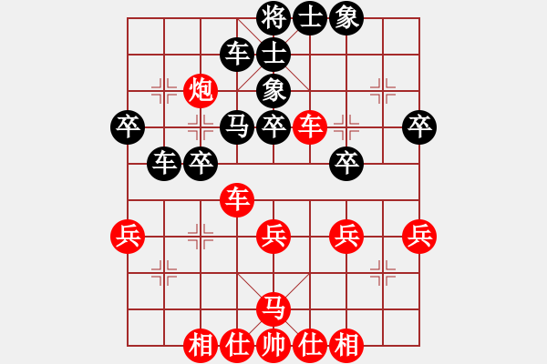 象棋棋譜圖片：紅春(1段)-勝-月中眠(9級(jí)) - 步數(shù)：44 