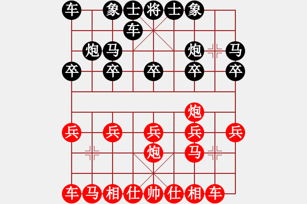 象棋棋譜圖片：顏老師大勝沉默是金.PGN - 步數(shù)：10 