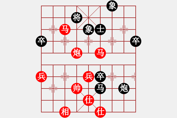 象棋棋譜圖片：顏老師大勝沉默是金.PGN - 步數(shù)：100 