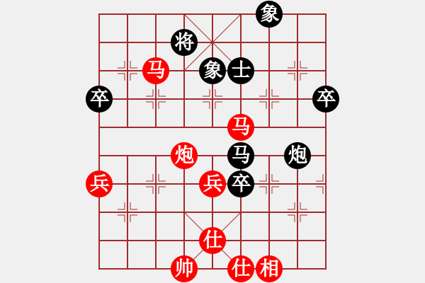 象棋棋譜圖片：顏老師大勝沉默是金.PGN - 步數(shù)：110 