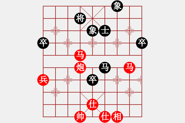 象棋棋譜圖片：顏老師大勝沉默是金.PGN - 步數(shù)：113 