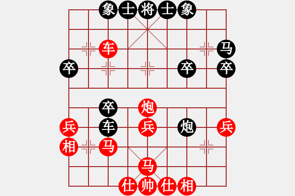 象棋棋譜圖片：顏老師大勝沉默是金.PGN - 步數(shù)：30 