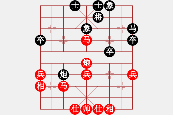 象棋棋譜圖片：顏老師大勝沉默是金.PGN - 步數(shù)：40 