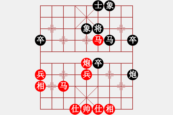 象棋棋譜圖片：顏老師大勝沉默是金.PGN - 步數(shù)：50 