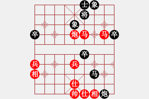 象棋棋譜圖片：顏老師大勝沉默是金.PGN - 步數(shù)：60 