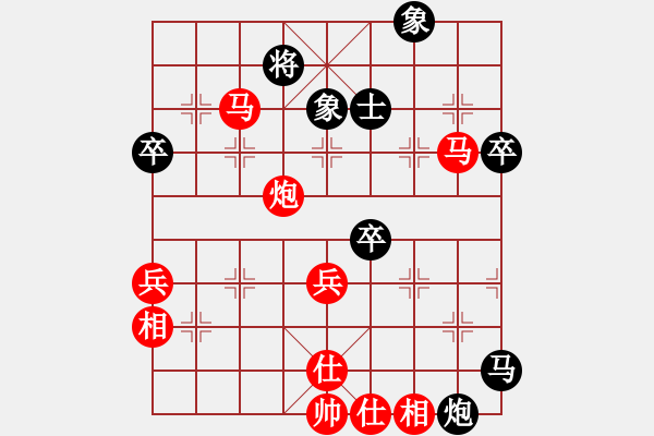 象棋棋譜圖片：顏老師大勝沉默是金.PGN - 步數(shù)：70 