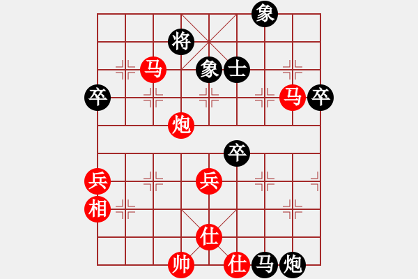 象棋棋譜圖片：顏老師大勝沉默是金.PGN - 步數(shù)：80 