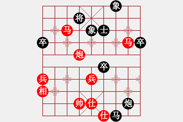 象棋棋譜圖片：顏老師大勝沉默是金.PGN - 步數(shù)：90 