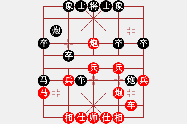 象棋棋谱图片：武俊强 先和 刘明 - 步数：30 