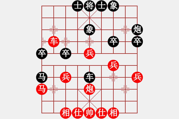 象棋棋谱图片：武俊强 先和 刘明 - 步数：40 