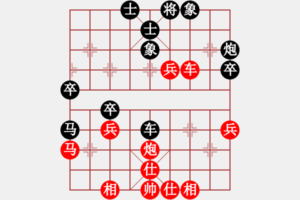 象棋棋谱图片：武俊强 先和 刘明 - 步数：50 