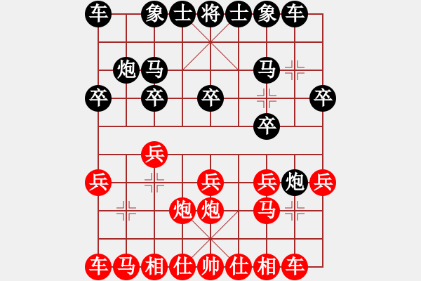 象棋棋谱图片：邓宜兵 先负 所司和晴 - 步数：10 