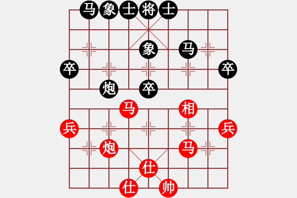象棋棋谱图片：邓宜兵 先负 所司和晴 - 步数：40 