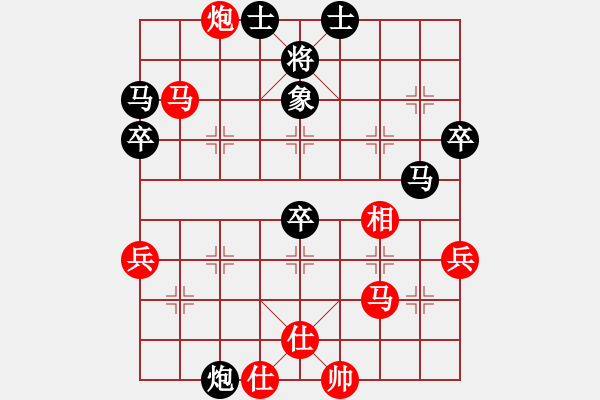 象棋棋谱图片：邓宜兵 先负 所司和晴 - 步数：50 