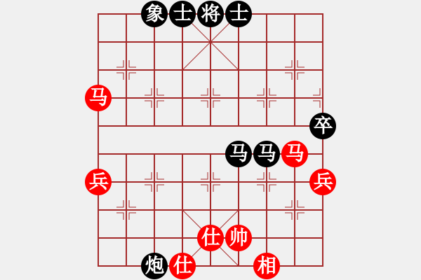 象棋棋谱图片：邓宜兵 先负 所司和晴 - 步数：70 