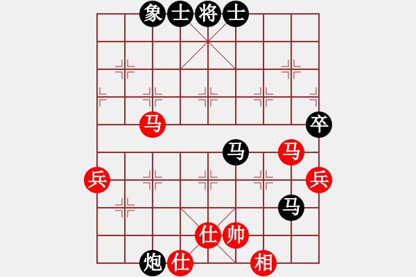象棋棋谱图片：邓宜兵 先负 所司和晴 - 步数：72 