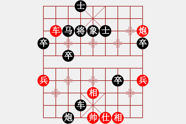 象棋棋譜圖片：東昌古月(1段)-負(fù)-東臨滄海(1段) - 步數(shù)：100 