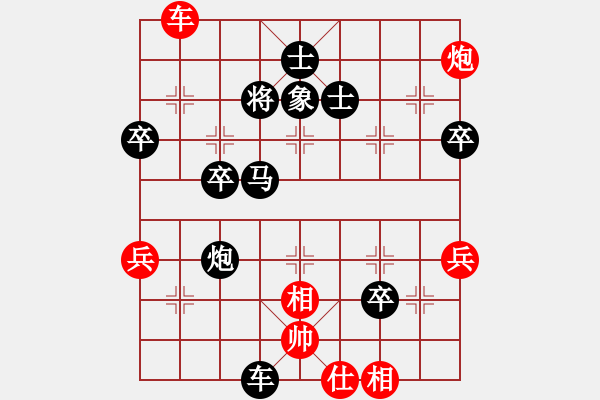 象棋棋譜圖片：東昌古月(1段)-負(fù)-東臨滄海(1段) - 步數(shù)：110 