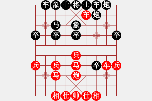 象棋棋譜圖片：東昌古月(1段)-負(fù)-東臨滄海(1段) - 步數(shù)：30 