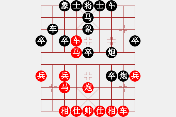 象棋棋譜圖片：東昌古月(1段)-負(fù)-東臨滄海(1段) - 步數(shù)：40 