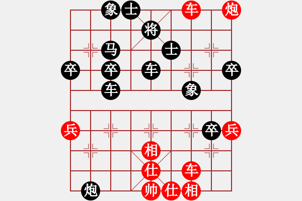 象棋棋譜圖片：東昌古月(1段)-負(fù)-東臨滄海(1段) - 步數(shù)：80 