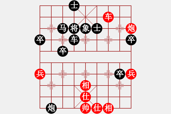 象棋棋譜圖片：東昌古月(1段)-負(fù)-東臨滄海(1段) - 步數(shù)：90 