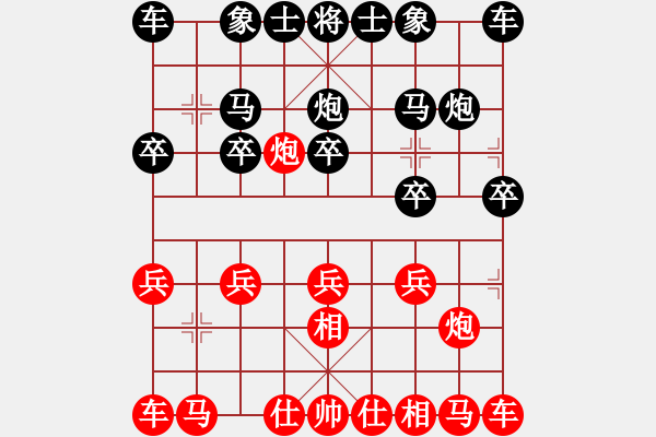 象棋棋譜圖片：象棋愛好者 VS 云棋士 - 步數(shù)：10 