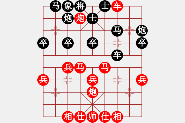 象棋棋譜圖片：凌君絕玄(2段)-勝-碎心(1段) - 步數(shù)：40 